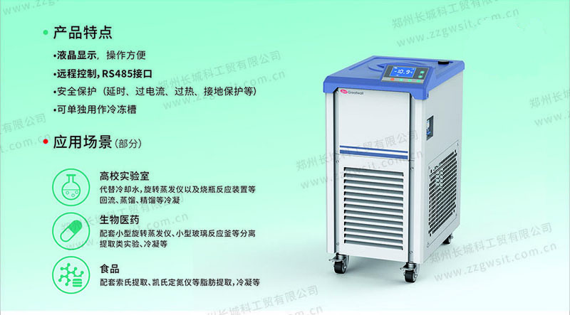 低溫冷卻液循環(huán)泵怎么操作才能延長壽命？