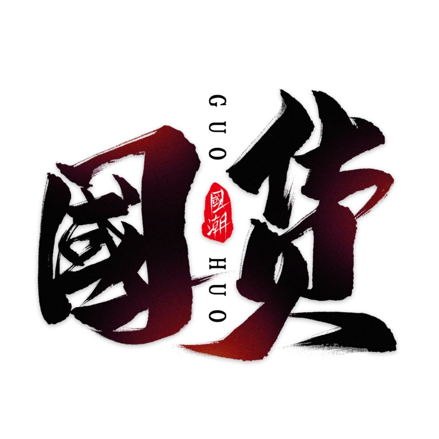 鄭州長城科工貿(mào):用實(shí)力證明“中國制造”的國貨崛起!