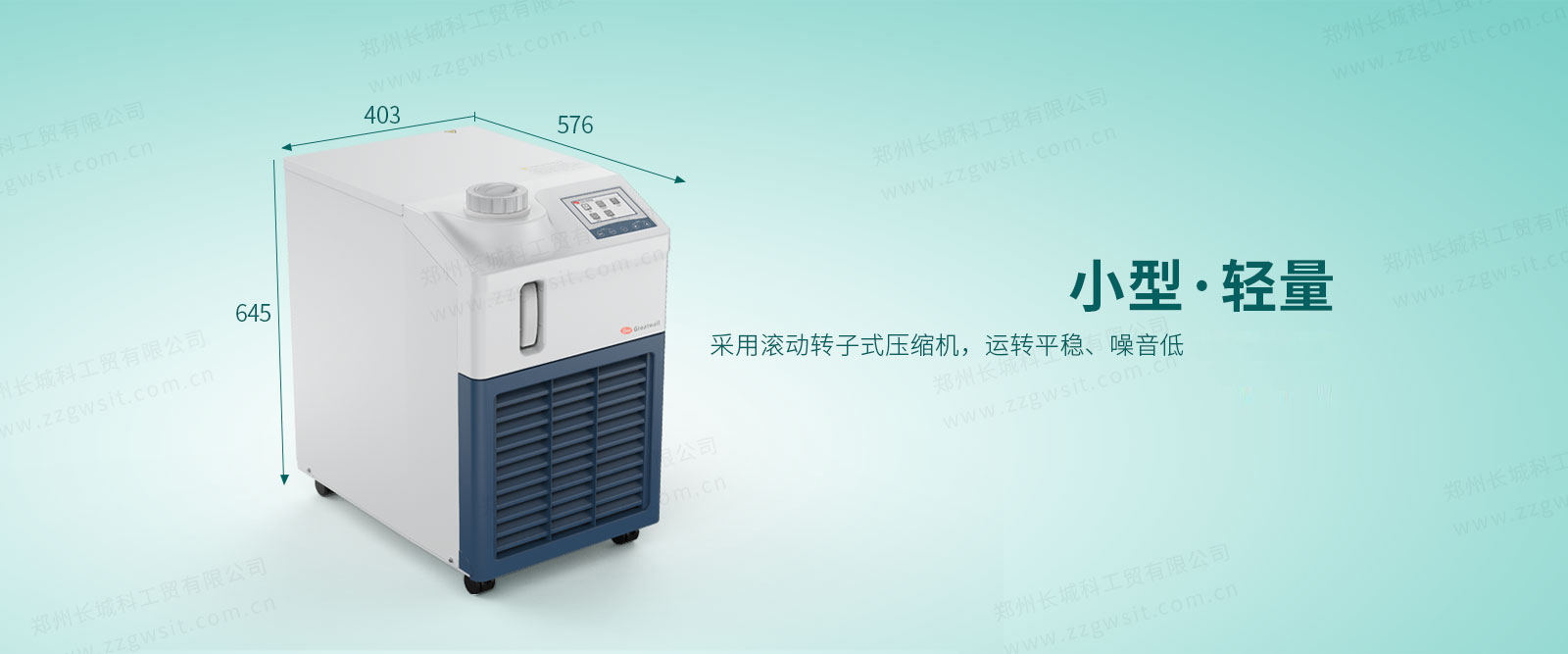 分析儀器輔助降溫設備到底該怎么選擇？