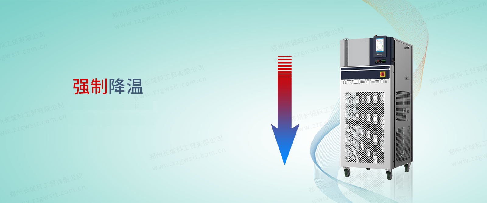 什么是防爆高低溫一體機(jī)？